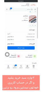 آموزش ۲