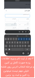 آموزش ۳
